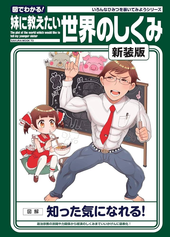 さくら　絵本まとめ売り くらもちふさこの本 別冊マーガレット特別編集 - HANAMUGURI